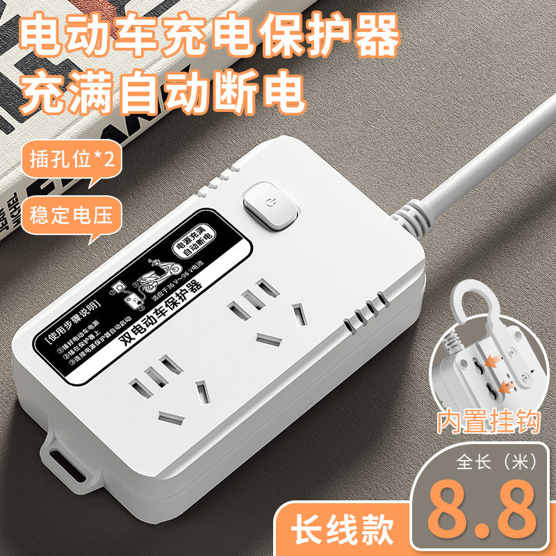 Electric vehicle automatic power-off socket protector, anti-overcharge, for home power-off charging battery protection, smart power strip