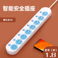 Usb converter socket plug drag plug strip plug-in board panel multi-hole multi-function vertical expansion multi-slot
