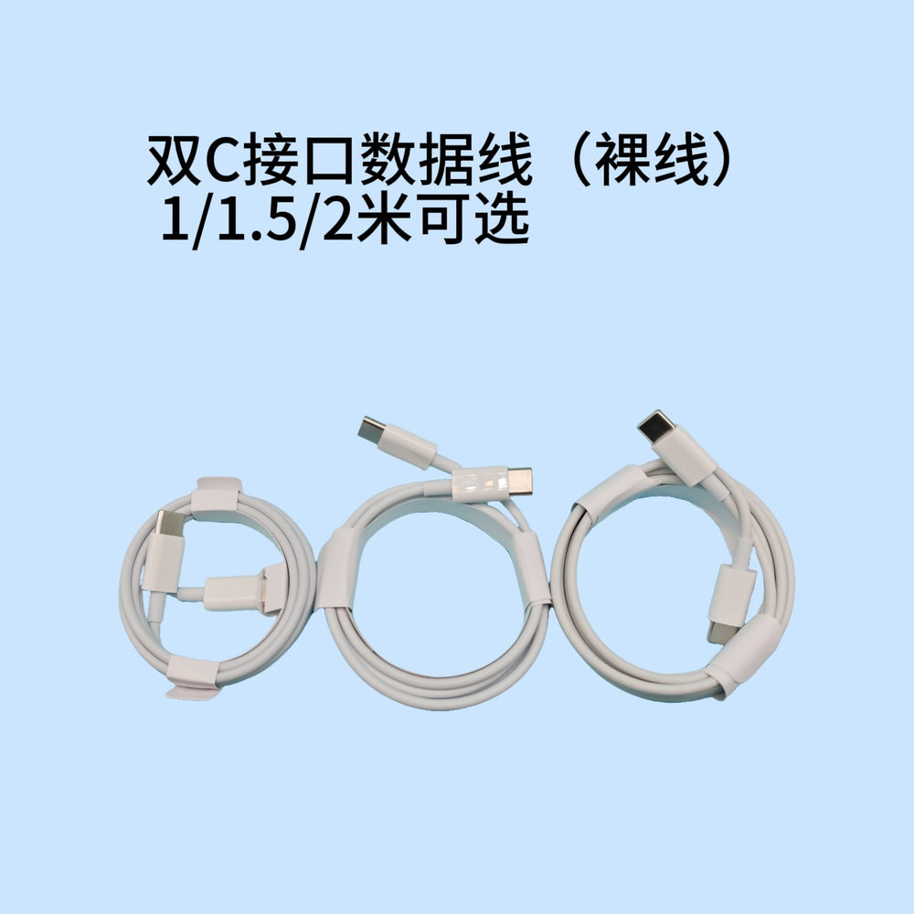Pd35w dual-port charger, compatible with apple 1716 pro charging adapter and data cable. cross-border fast charging adapter for apple iphones