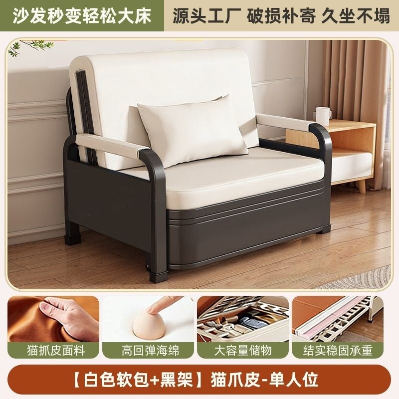 Multifunctional foldable sofa bed sofa storage dual-purpose small apartment living room balcony single double rental house telescopic bed