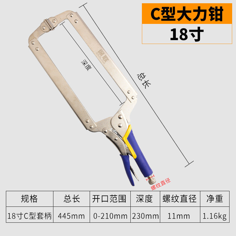 Heavy-duty multi-purpose pliers - industrial grade round jaw c-clamp - automatic gripping pliers - flat head quick sealing & fixing pliers