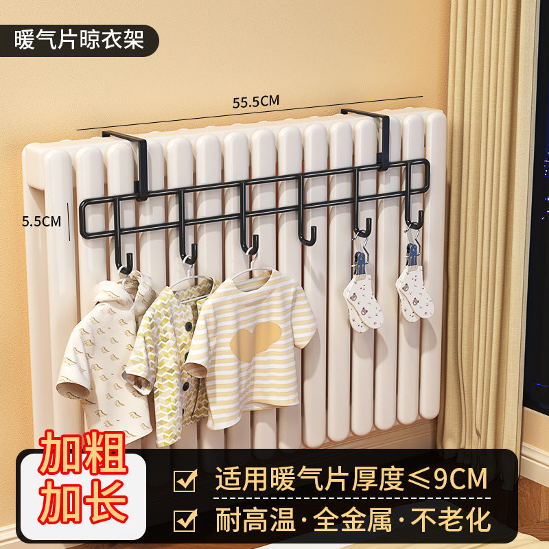 Radiator clothes drying rack, radiator pipe hook clothes rack, multi-functional clothes drying rack, punch-free sock storage rack