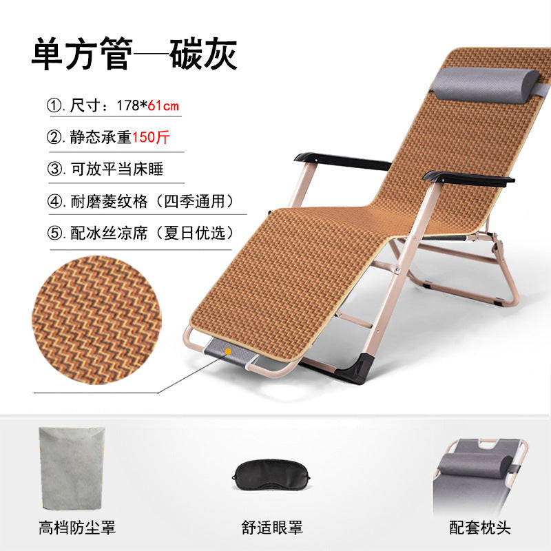 Recliner folding chair lunch break nap bed chair office back chair lazy chair beach home companion portable chair