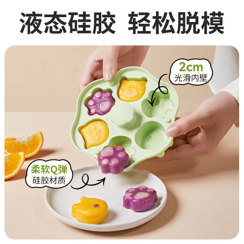 Pryton baby complementary food steamed cake mold food grade cat paw silicone bb baby complementary food tools high temperature resistant abrasives