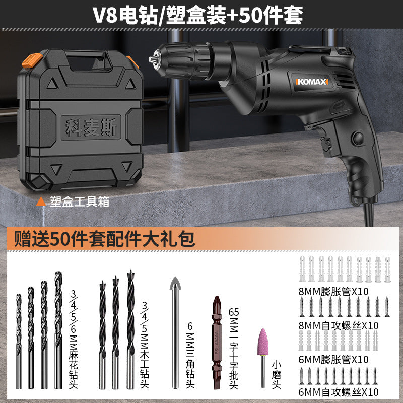 Electric drill for home220v plug-in high power pistol drill multifunctional electric rotary power tool industrial grade impact drill