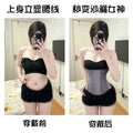19-bone [ningye purple] latex waistband, abdominal belt, long back, sports tight, slimming look, body shaping belt