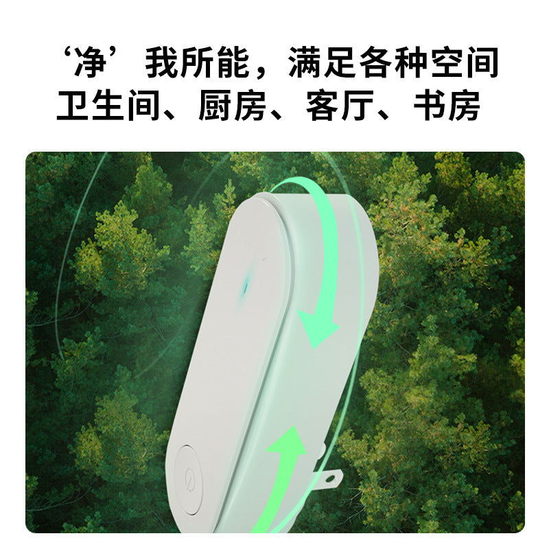 Air purifier negative ion generator toilet deodorizer formaldehyde remover oxygen generator air purifier - home use