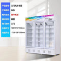 Large three-door 42890.4cm inches 180x60x1970cm air-cooled defrost model
