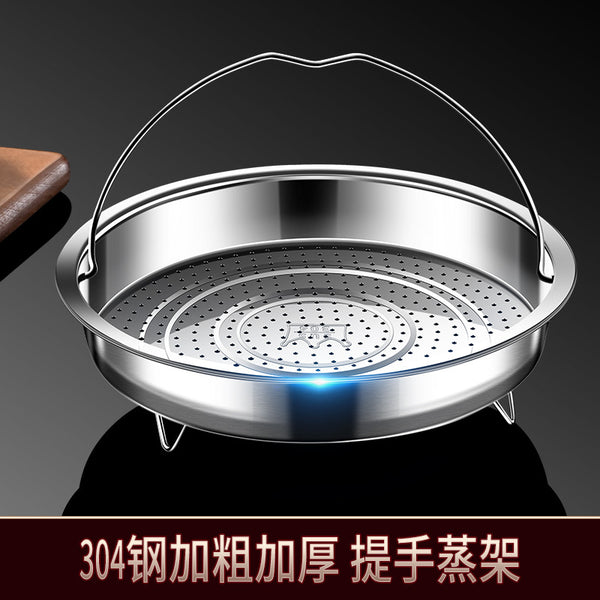 Steaming rack 304 stainless steel steamer with handle Steamer plate Household steamed rice artifact Universal water-proof wok Steamer drawer Steamer