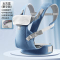Factory direct: baby hip seat carrier - all-season, multi-functional, your ultimate baby wrapping solution