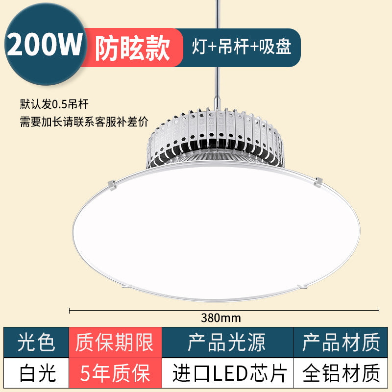 Yaming anti-glare stadium light basketball court workshop lighting led high bay light factory room special chandelier