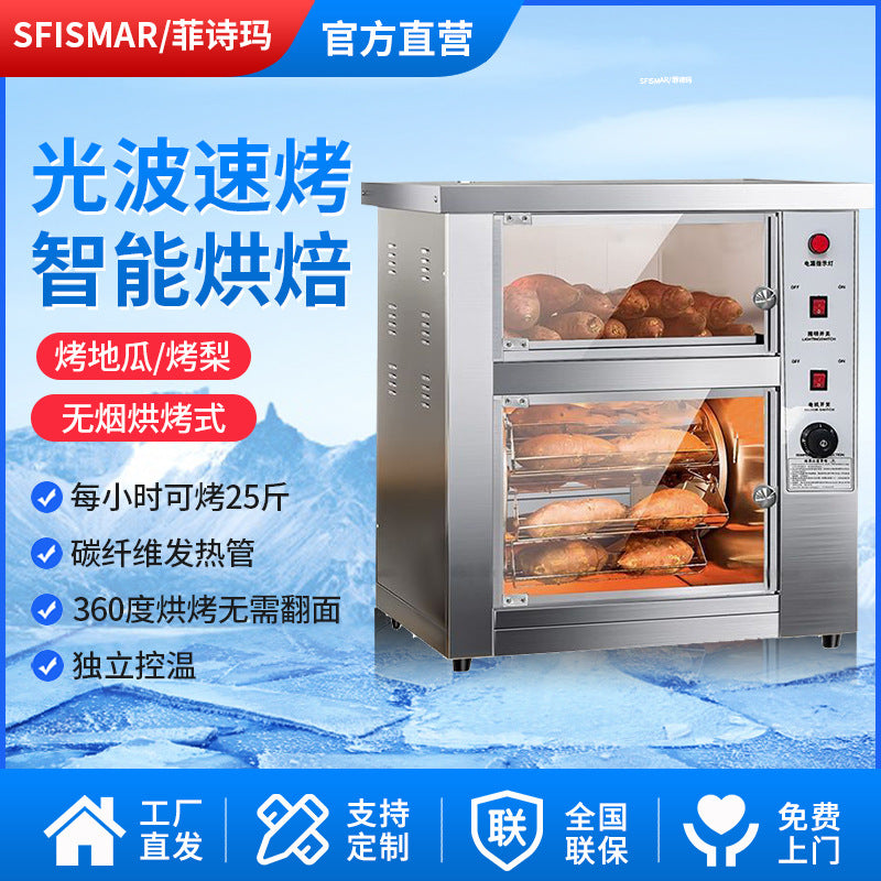 Fully automatic electric sweet potato machine with large capacity and can bake 5kg stainless steel, easy to clean, hot sale in night market convenience store