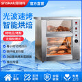 Fully automatic electric sweet potato machine with large capacity and can bake 5kg stainless steel, easy to clean, hot sale in night market convenience store
