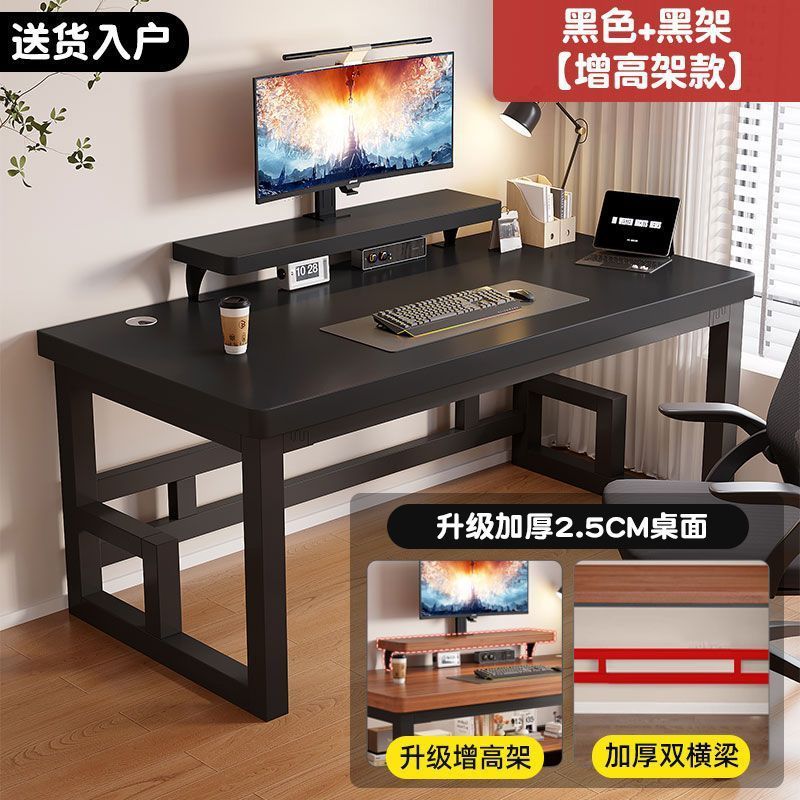 Computer desk bedroom for homestudent study writing desk desktop simple desk thickened double rectangular office desk