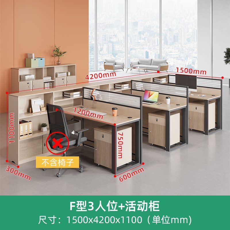 Saint li office desk - minimalist modern 2/4/6/8 seater partitioned workstation office desk and chair set