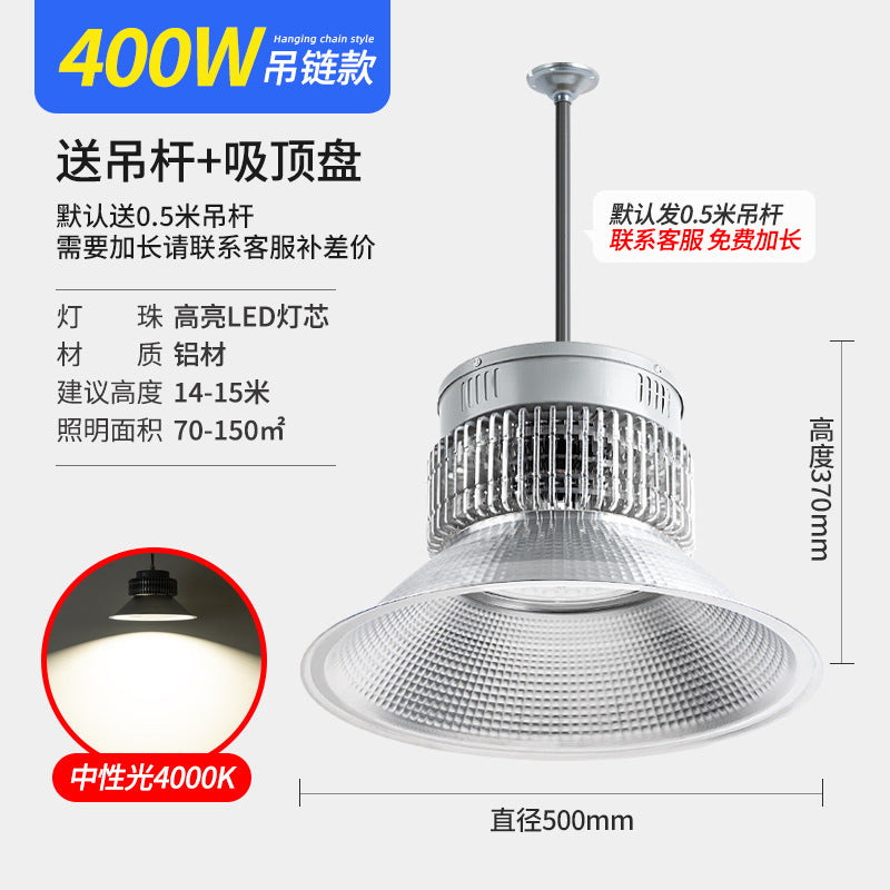 LED High Bay Light Neutral Light 4000k High Power Super Bright Industrial Factory Workshop Warehouse 150W200W Lighting Light