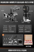 New tool slotting machine woodworking universal artifact hole opener industrial multifunctional trimming machine two-in-one connector