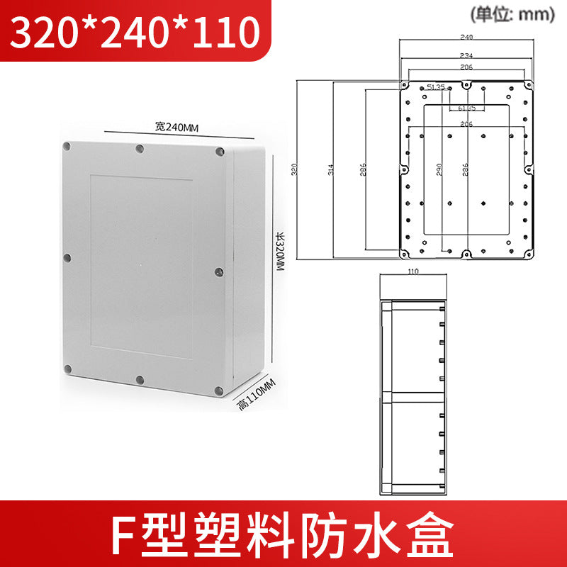 F-type waterproof box with ears Instrument shell ABS plastic junction box Electrical box Sealed over-line waterproof monitoring box