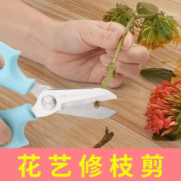 Gardening Gardening Scissors Trimming Flowers Trimming Scissors Household Flower Scissors Trimming Flower Arrangement Flower Shop Special Tools