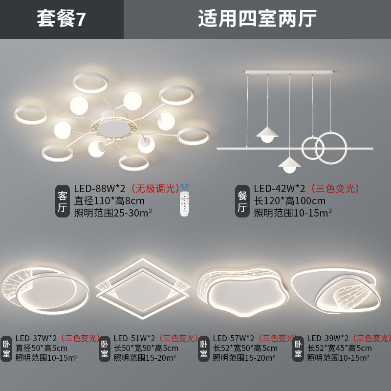 Living room main light 2025 new popular hall light Guangdong Zhongshan lighting whole house package combination three rooms and two living rooms