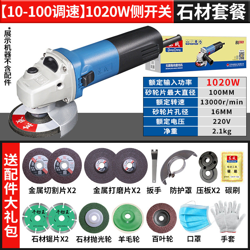 Dongcheng angle grinder handheld cutting, grinding and polishing machine genuine for home grinder hand grinder dongcheng power tools