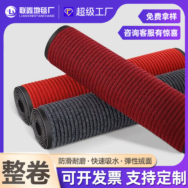 [Strict selection] Double-striped rolled carpet is paved with waterproof and non-slip floor mats in the corridor at the entrance of commercial hotels