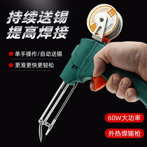 New solder gun handheld high power multi-function automatic tin feeding electric soldering gun soldering iron welding stainless steel brazing iron