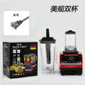 wall breaker machine for home planer smoothie machine multi-function cooking blender ice crusher juice soy milk machine large capacity