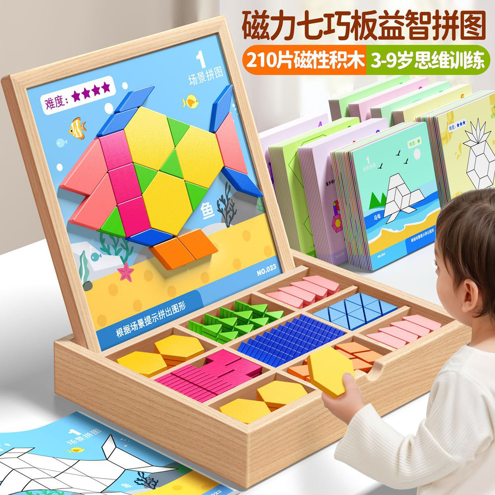 Magnetic tangram puzzle geometric magnetic blocks baby kindergarten educational toy for 3-6 year old boys and girls