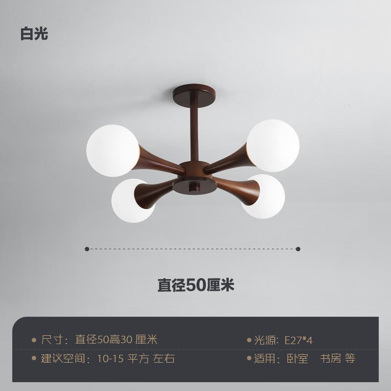Magic bean bedroom chandelier modern casual japanese wabi-sabi style study ceiling lamp scandinavian creative walnut dining room lamp
