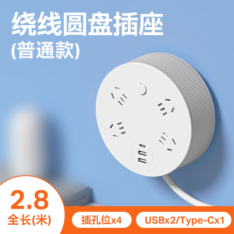 Round retractable socket multi-function time telescopic power strip dormitory power strip usb power strip for home power strip