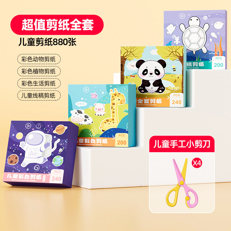 Paper-cutting diy kit for kids: fun and educational craft set for toddlers (ages 3-6) - perfect for preschool and early learning