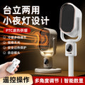 desktop heater small for home office ceramic ptc heater hot air heater high power electric heater