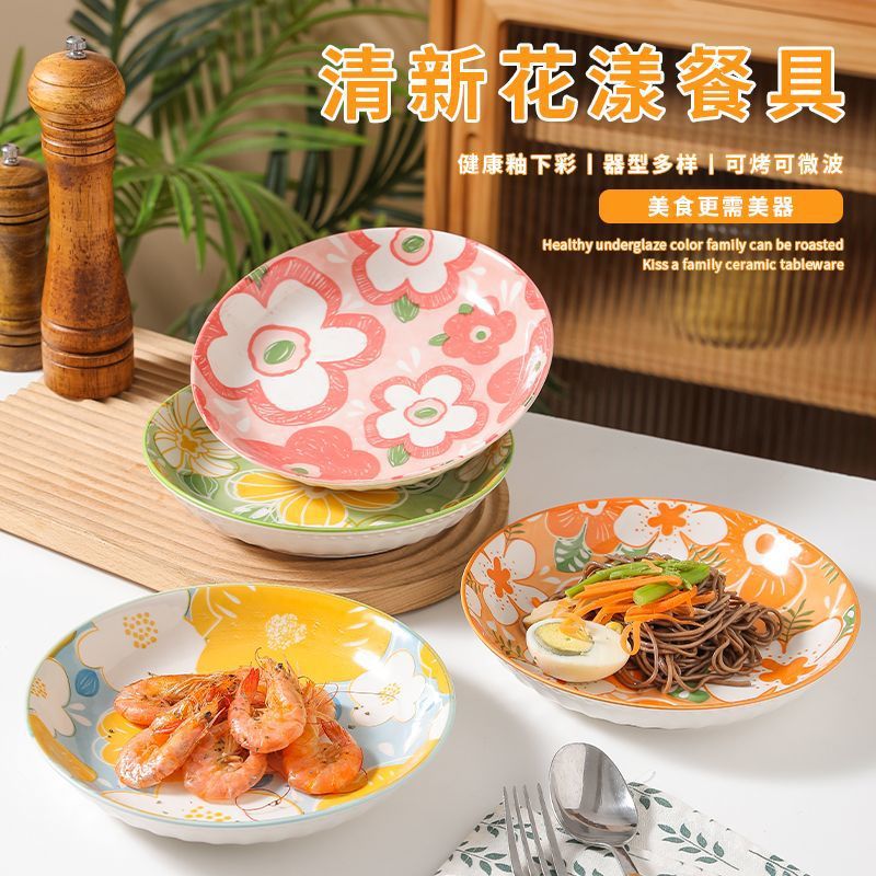 Flower-like internet celebrity household vegetable plate fish plate high-looking ceramic plate creative accessible luxury fruit dessert plate suit combination