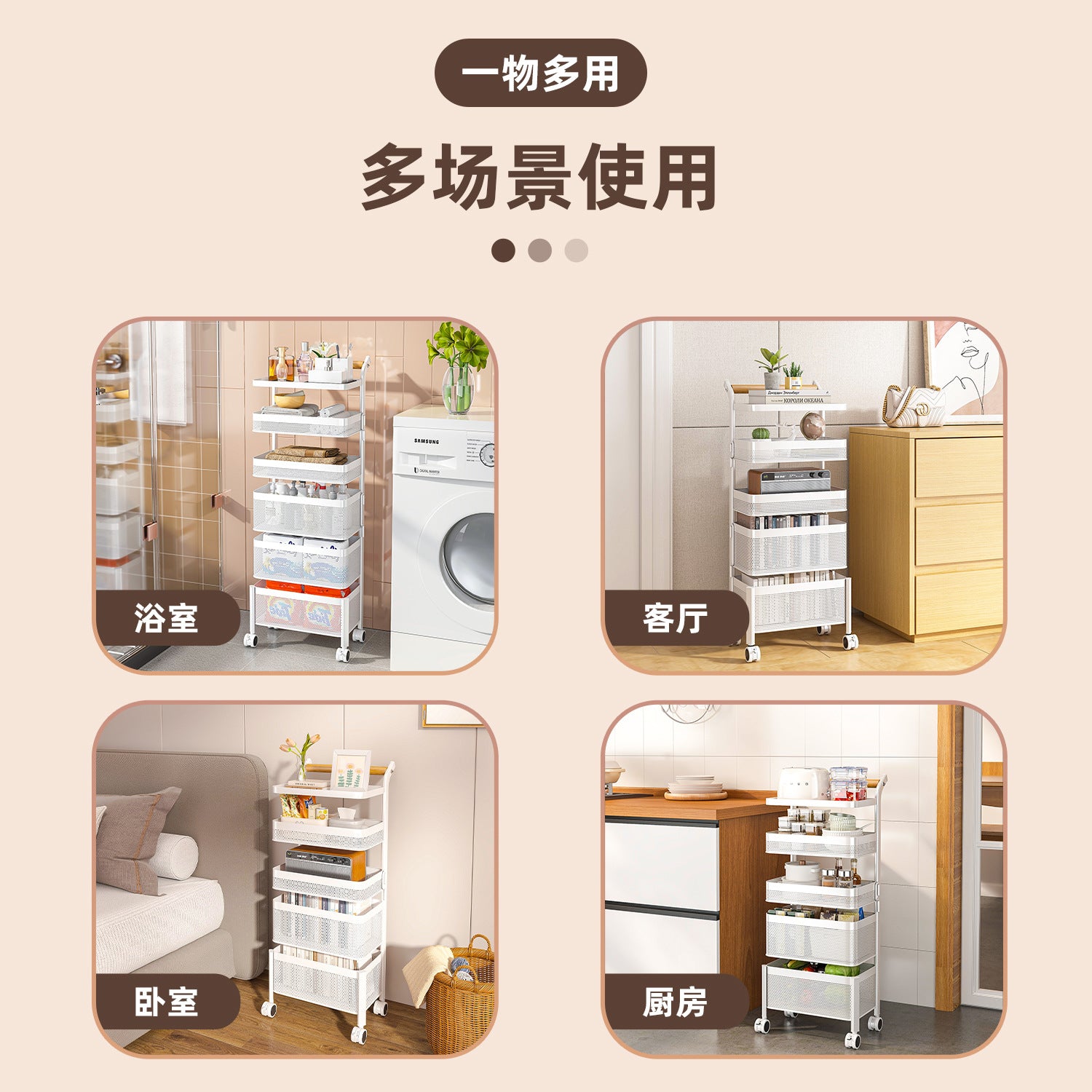 Strictly selected items, rotating floor rack, kitchen, living room, snack trolley, vegetable basket, mobile storage rack