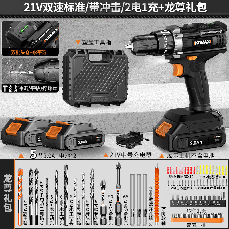 Cordless brushless impact drill & driver set - multi-function electric screwdriver tool kit for home use