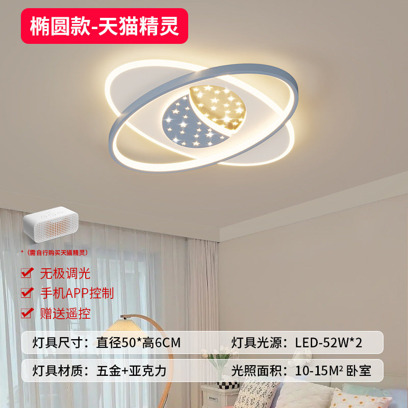 Living room minimalist modern lighting combination whole house package atmosphere home bedroom study dining room led ceiling lighting