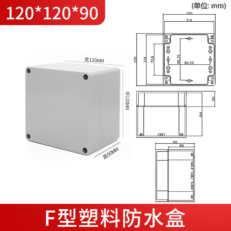 F-type waterproof box with ears Instrument shell ABS plastic junction box Electrical box Sealed over-line waterproof monitoring box