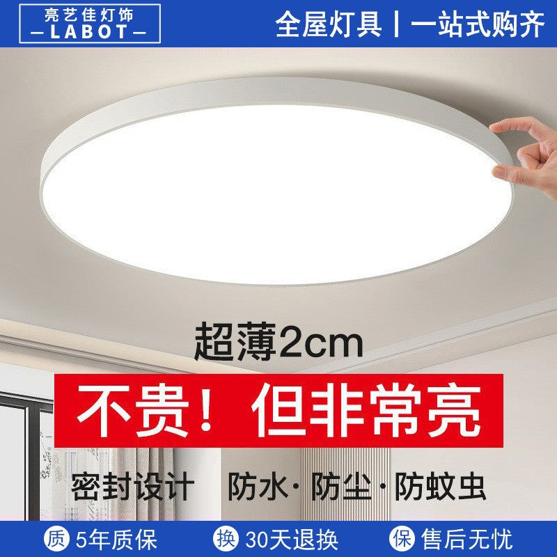 Ultra-thin led ceiling light bedroom light modern simple balcony room light bathroom round room eye protection main light