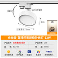[upgraded full spectrum light source] φ7.5cm aluminum white shell-12w neutral light