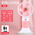 [charging model] cute fruit-strawberry + base