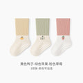 Baby elephant baby socks combed cotton breathable dot glue non-slip floor socks spring autum cartoon boneless infant socks