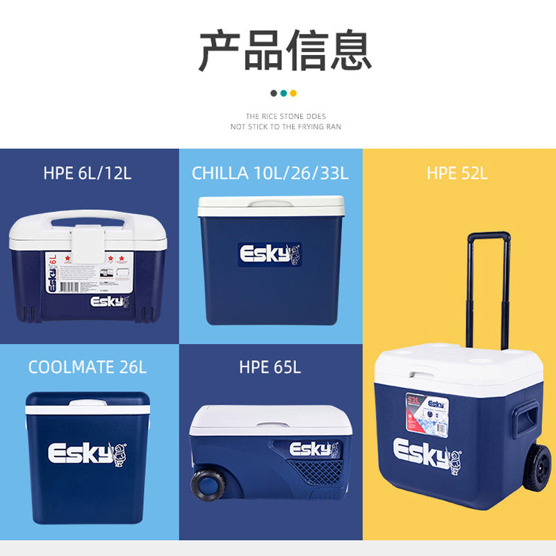 Esky cooler box outdoor portable camping picnic pu cold and fresh takeaway seafood car food refrigerator