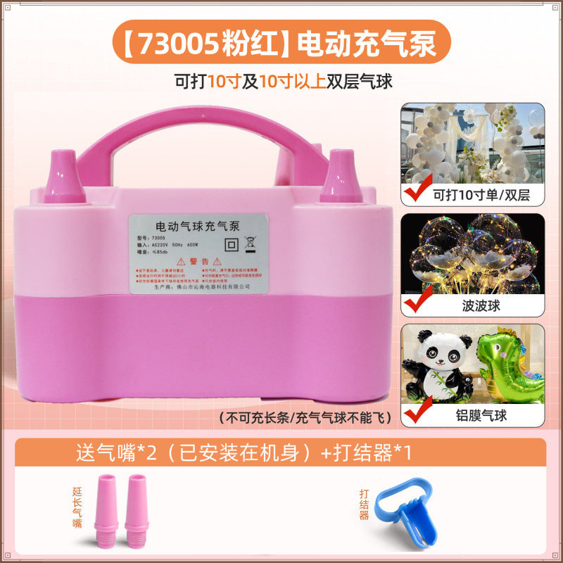 Balloon Electric Inflator Electric Inflator Balloon Artifact Automatic Air Pump Blow Balloon Machine Portable Inflatable