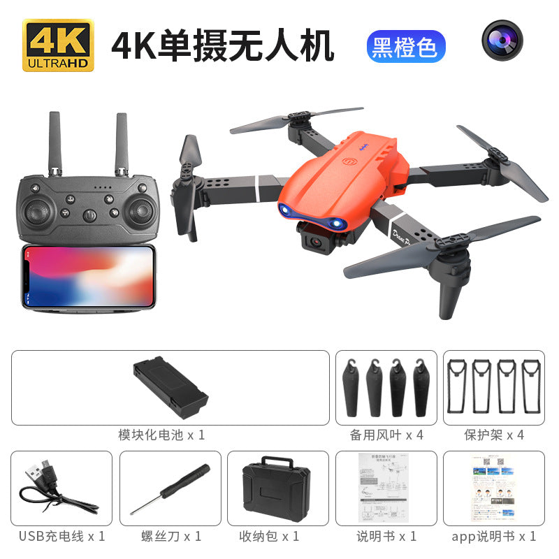 E58 e88 e99pro/k3 drone hd 4k aerial photography obstacle avoidance quadcopter remote control toy aircraft