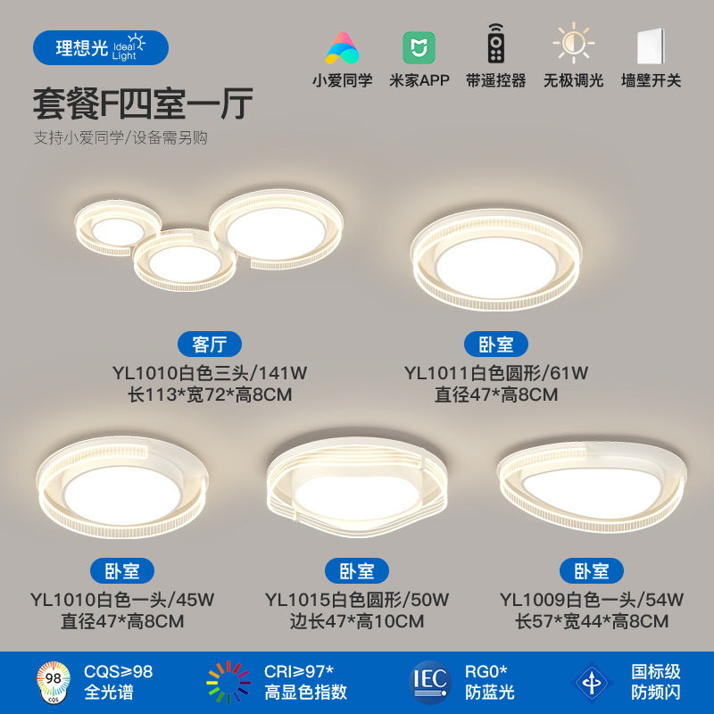 Italian minimalist living room main light modern minimalist high-end hall full spectrum bedroom ceiling light Zhongshan lighting atmosphere