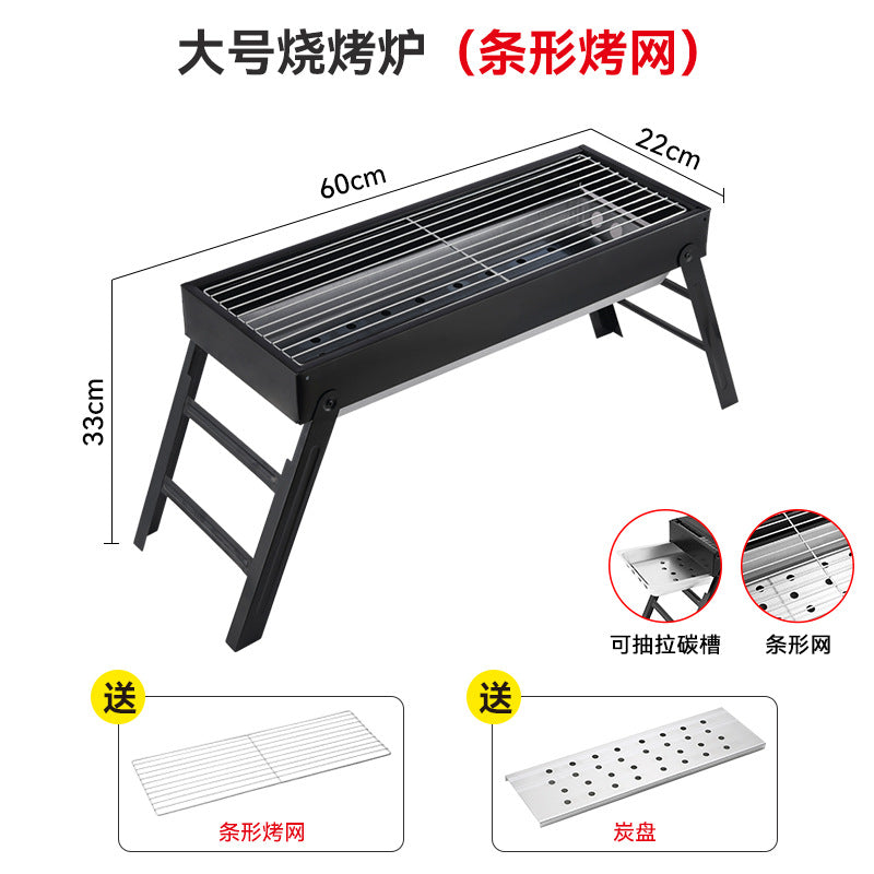 Portable folding bbq grill for outdoor use - home charcoal grill, camping bbq, mini charcoal stove