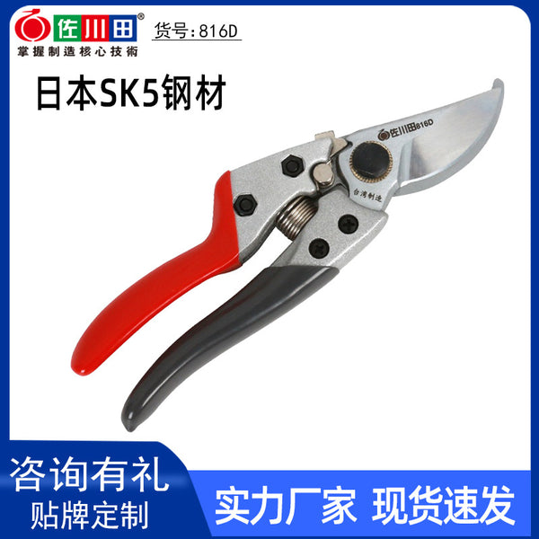 Taiwan Sakawada 816D pruning pruning fruit tree pruning flower tree pruning tree branch pruning garden tool shears thick branch shears