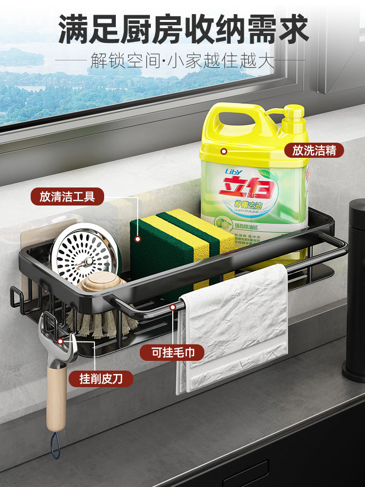 Rack Kitchen Storage Rack Shelf Sink Sponge Drain Hanging Basket Sink Drain Artifact Household Seasoning