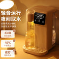 Large screen instant heating water dispenser for home adjustable water temperature desktop desktop milk tea direct drinking cross-border us regulations